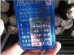 佛岡達味特鋼有限公司